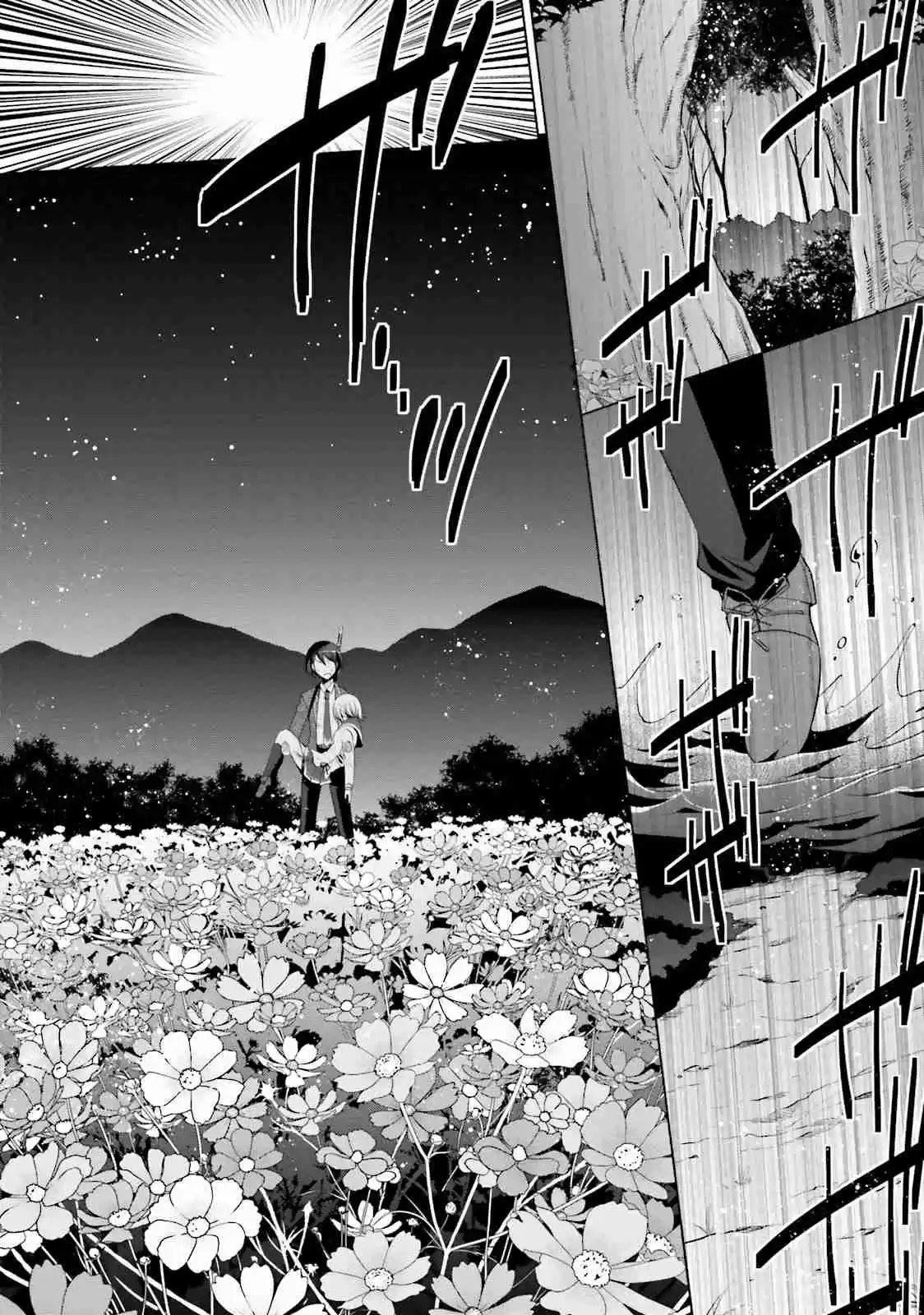 Hidan no Aria Vol. 14 Ch. 80 The Girl who doesn't know Emotions