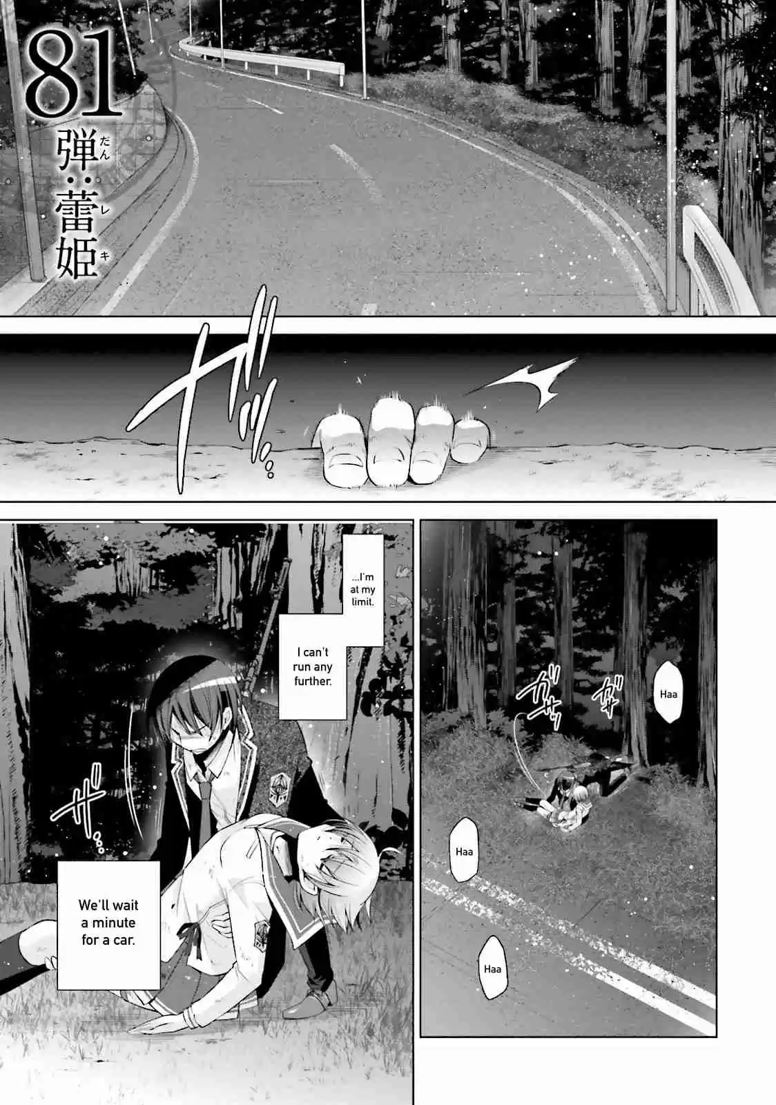 Hidan no Aria Vol. 14 Ch. 81 The Princess of the Continent