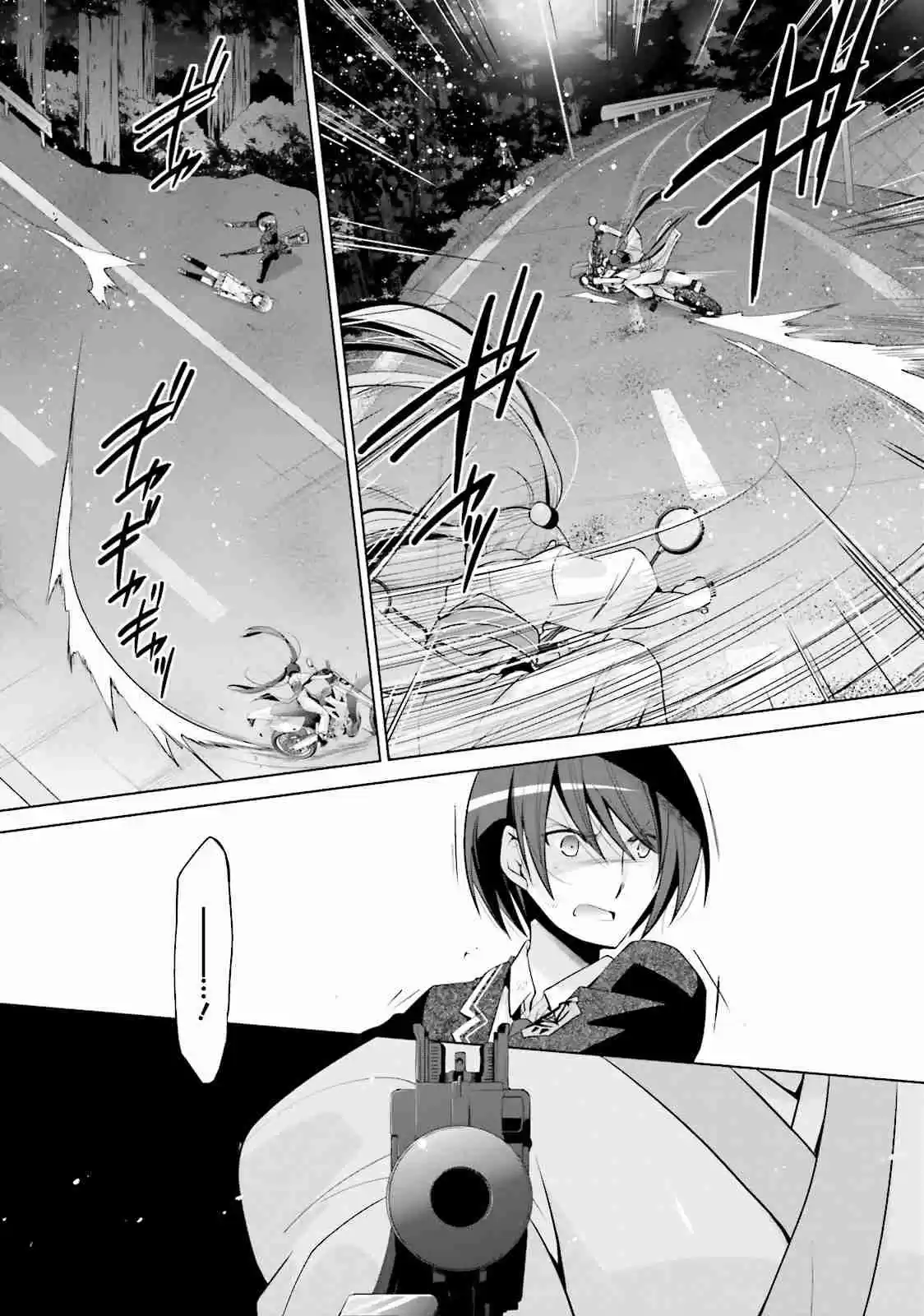 Hidan no Aria Vol. 14 Ch. 81 The Princess of the Continent