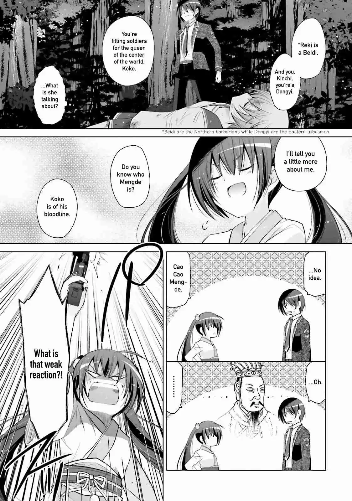 Hidan no Aria Vol. 14 Ch. 81 The Princess of the Continent