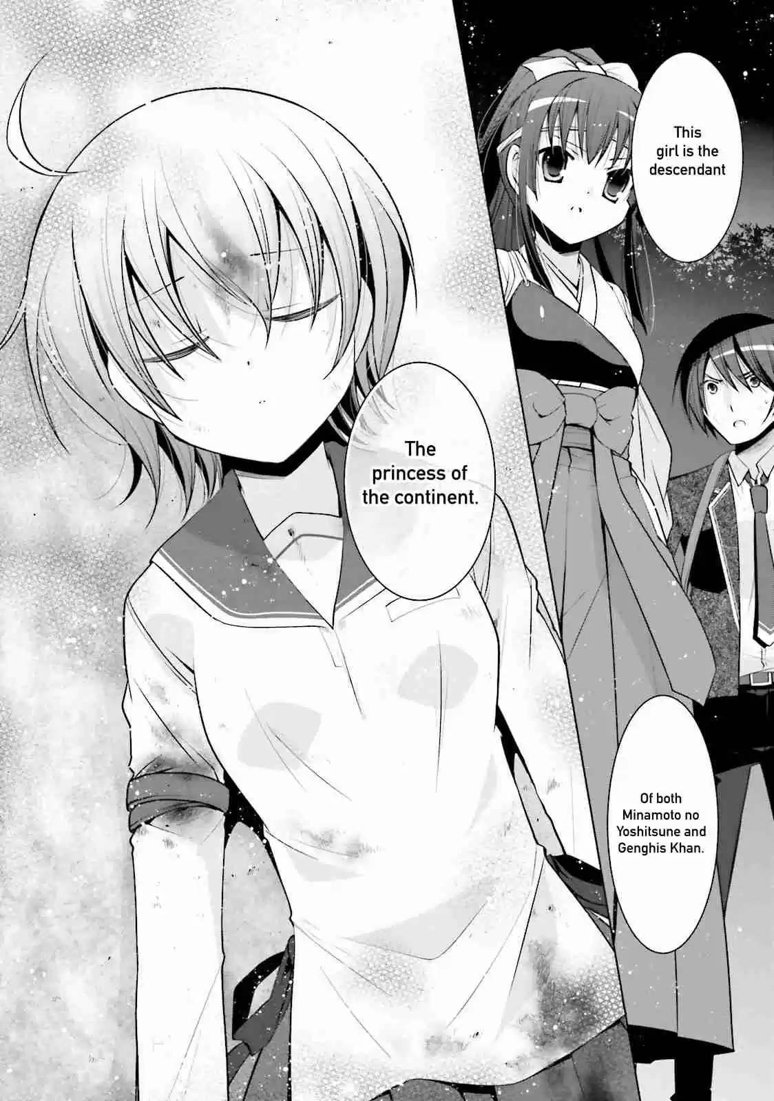 Hidan no Aria Vol. 14 Ch. 81 The Princess of the Continent