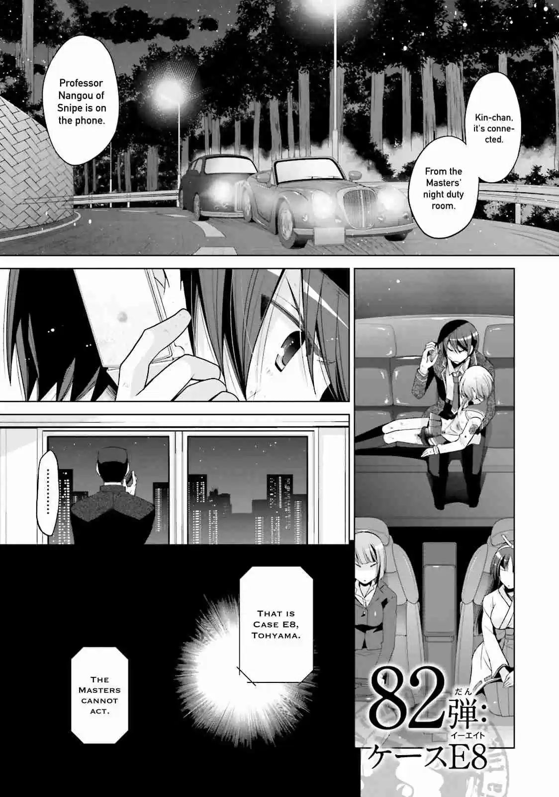 Hidan no Aria Vol. 15 Ch. 82 Case E8