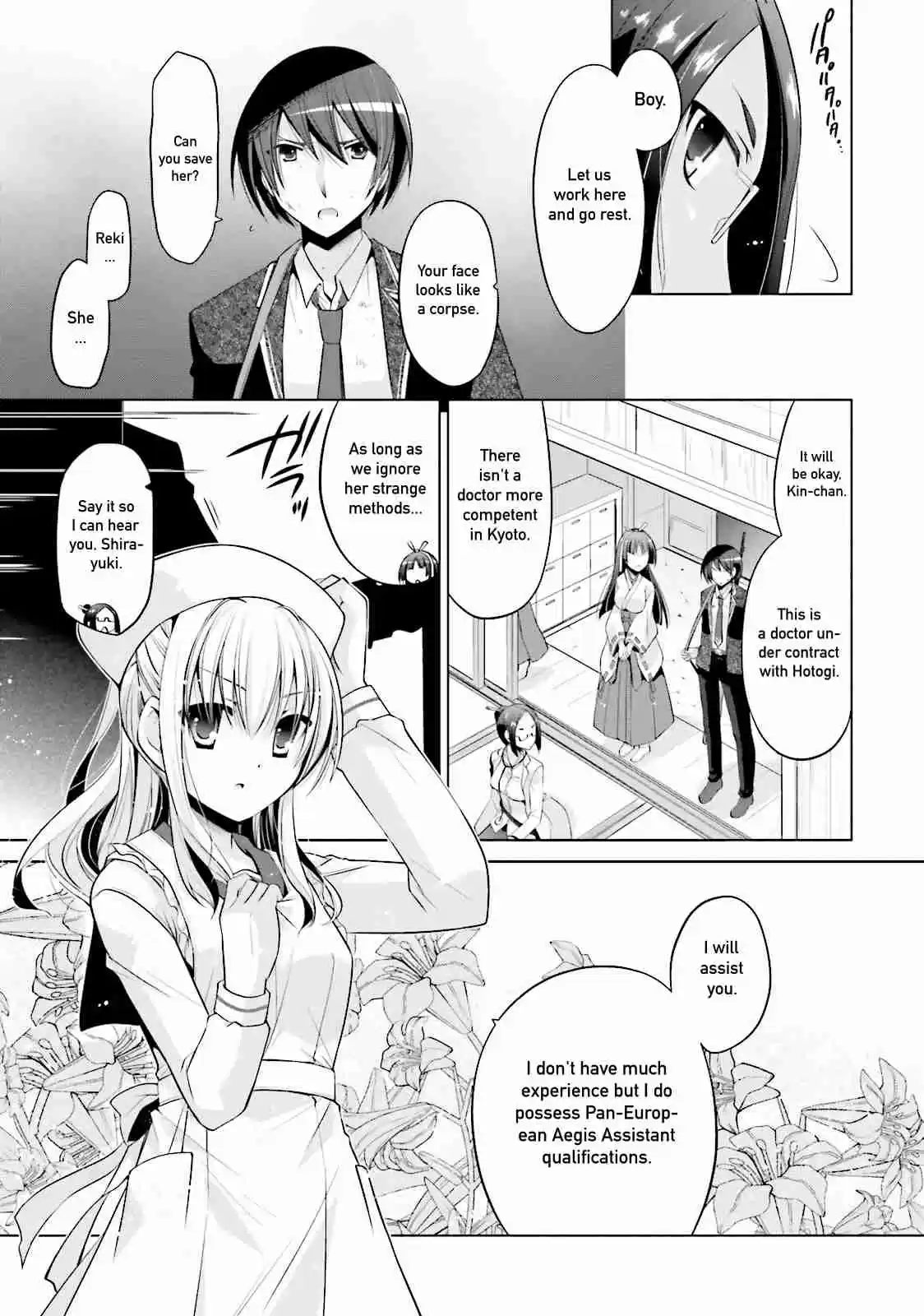 Hidan no Aria Vol. 15 Ch. 82 Case E8