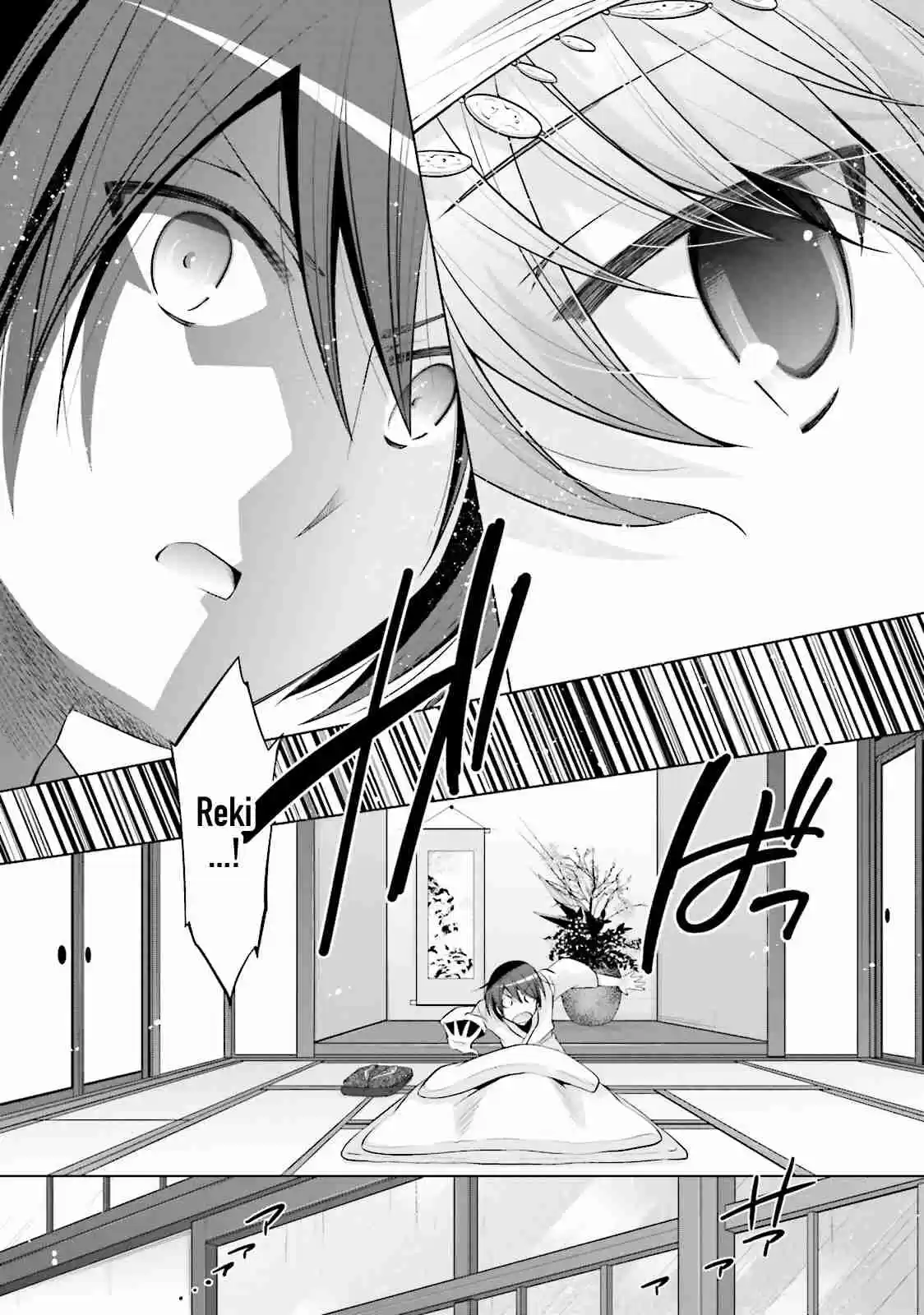 Hidan no Aria Vol. 15 Ch. 82 Case E8