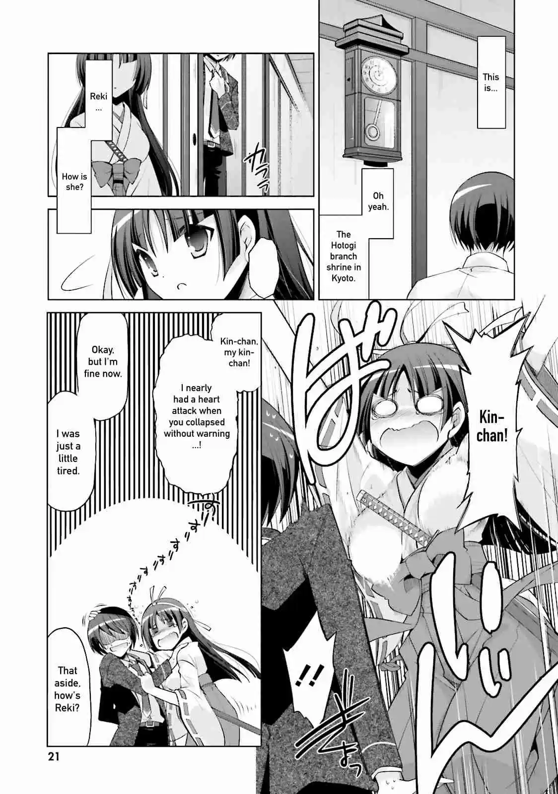 Hidan no Aria Vol. 15 Ch. 82 Case E8