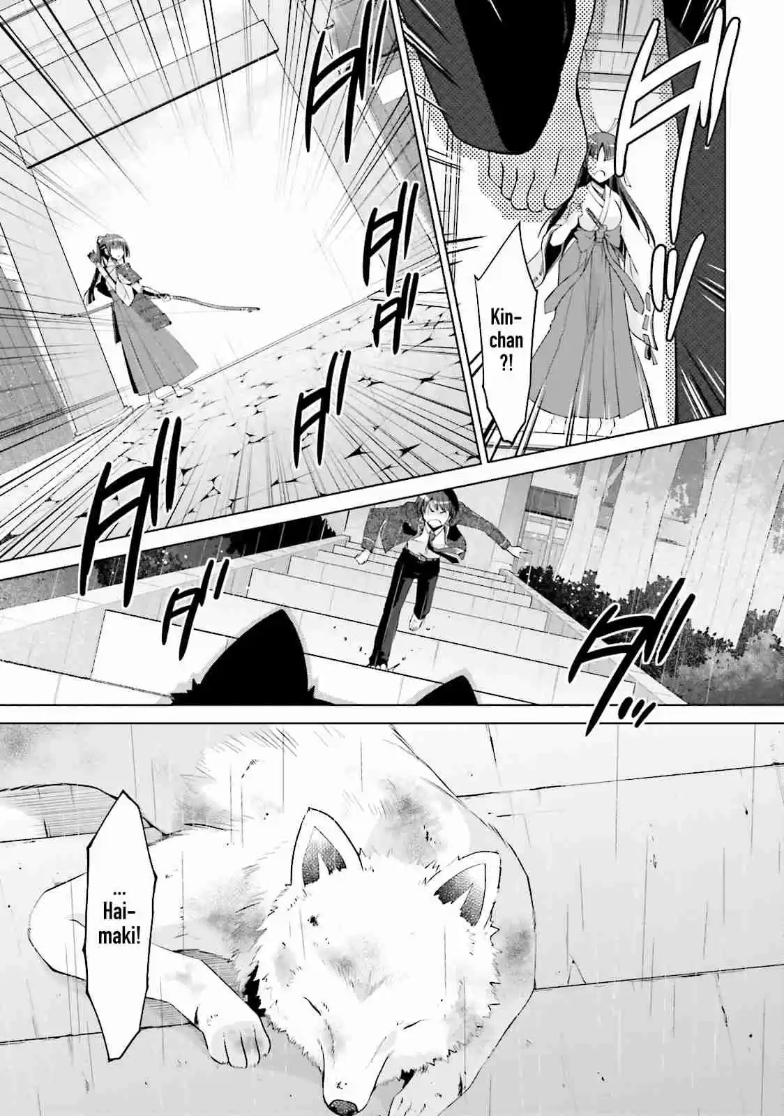 Hidan no Aria Vol. 15 Ch. 82 Case E8