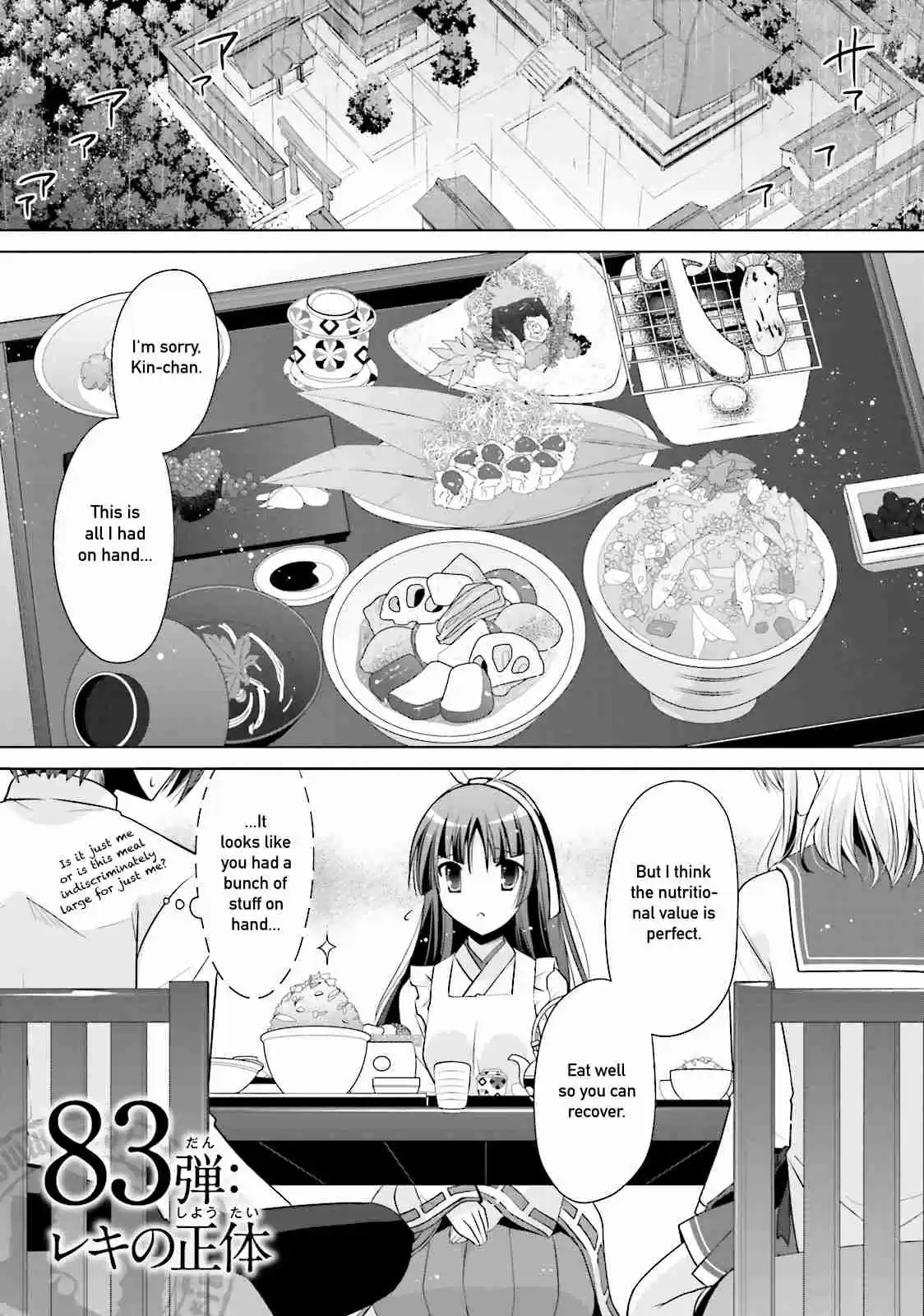Hidan no Aria Vol. 15 Ch. 83 Who is Reki?