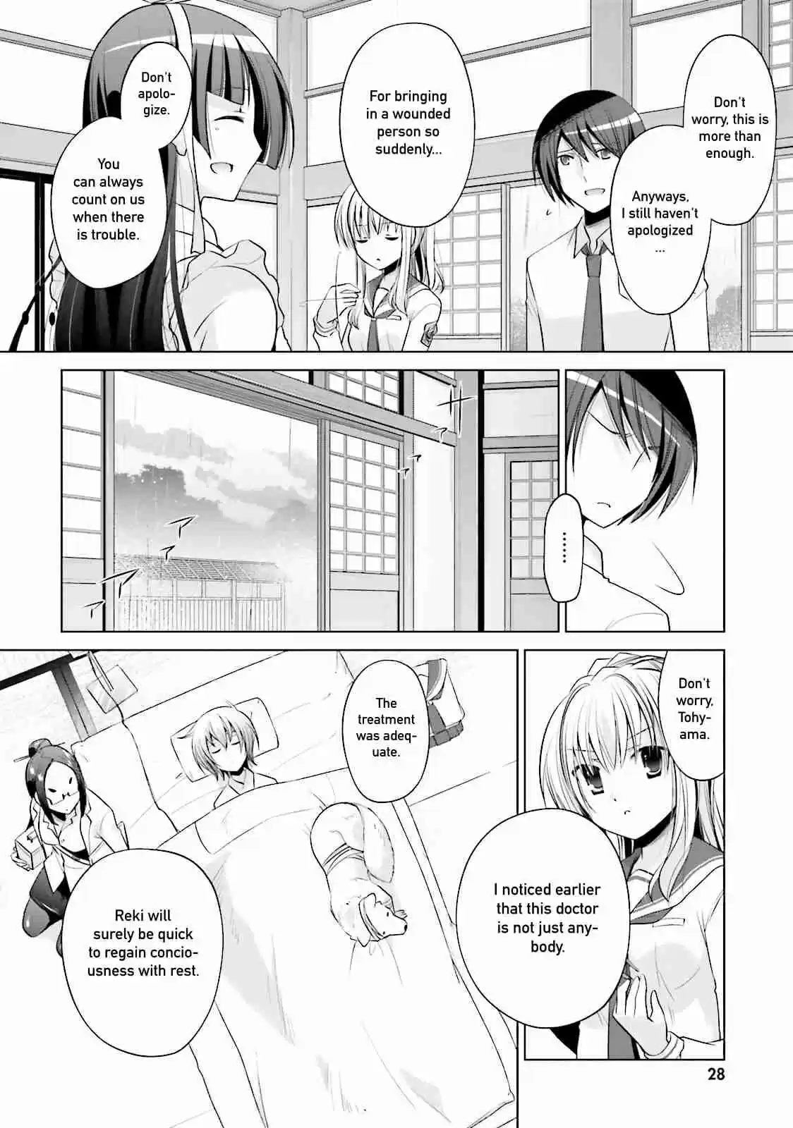 Hidan no Aria Vol. 15 Ch. 83 Who is Reki?