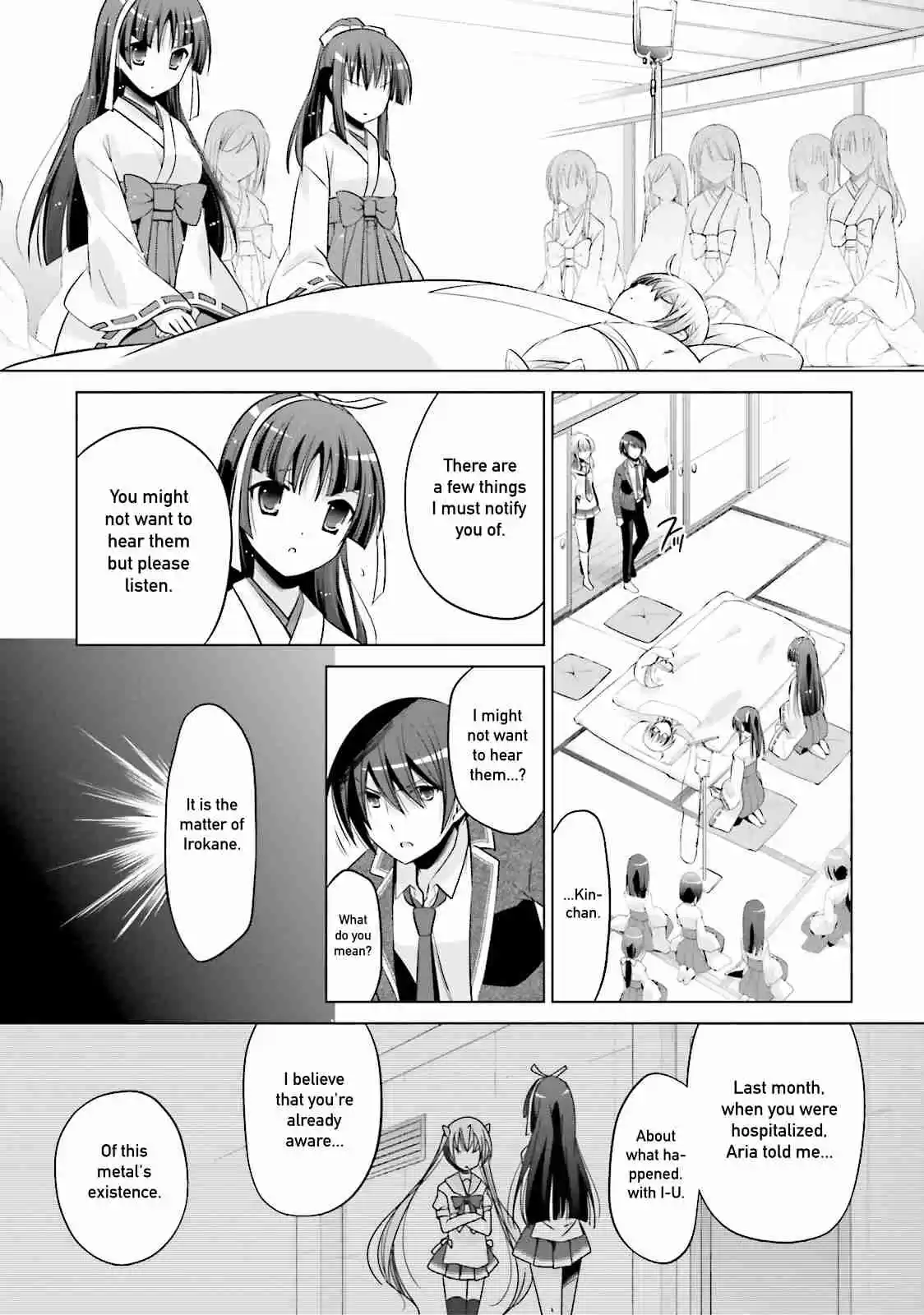 Hidan no Aria Vol. 15 Ch. 83 Who is Reki?