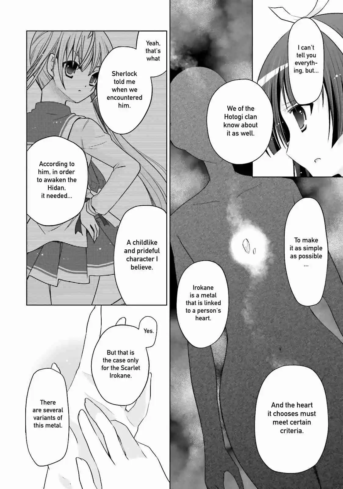 Hidan no Aria Vol. 15 Ch. 83 Who is Reki?