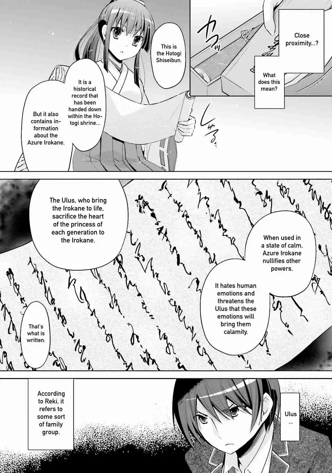 Hidan no Aria Vol. 15 Ch. 83 Who is Reki?