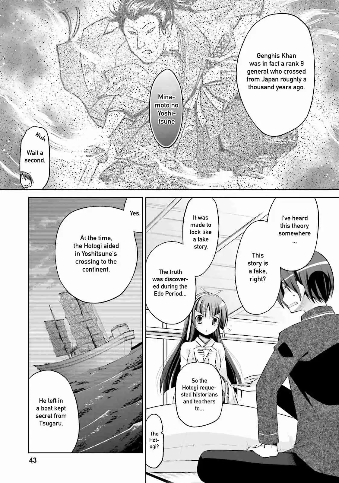 Hidan no Aria Vol. 15 Ch. 83 Who is Reki?