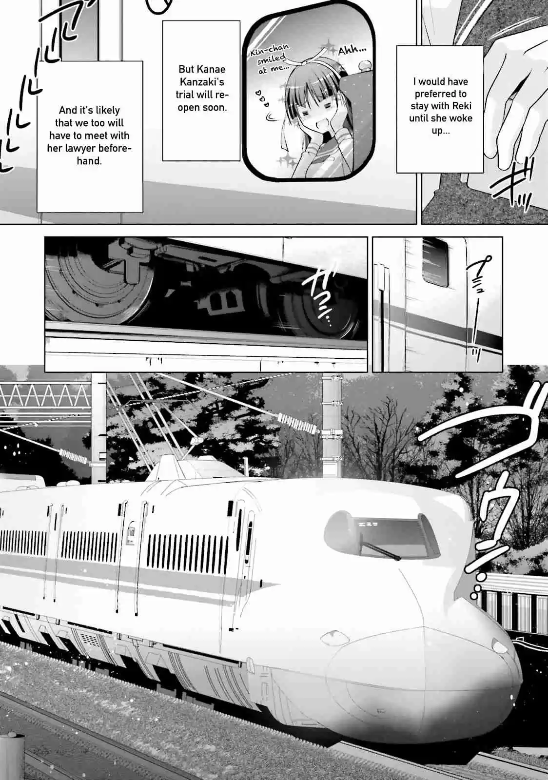 Hidan no Aria Vol. 15 Ch. 84 The Last Bullet