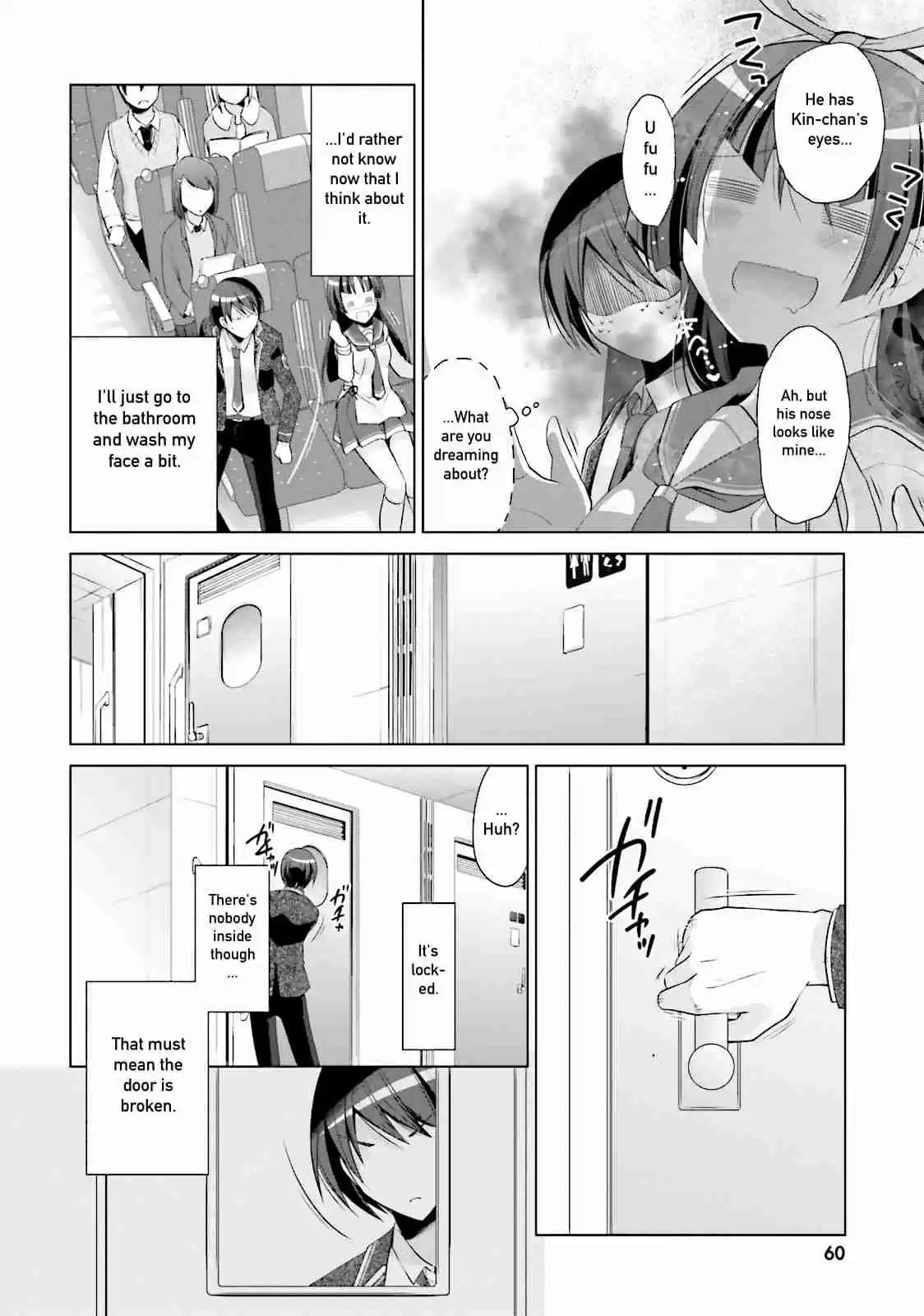 Hidan no Aria Vol. 15 Ch. 84 The Last Bullet