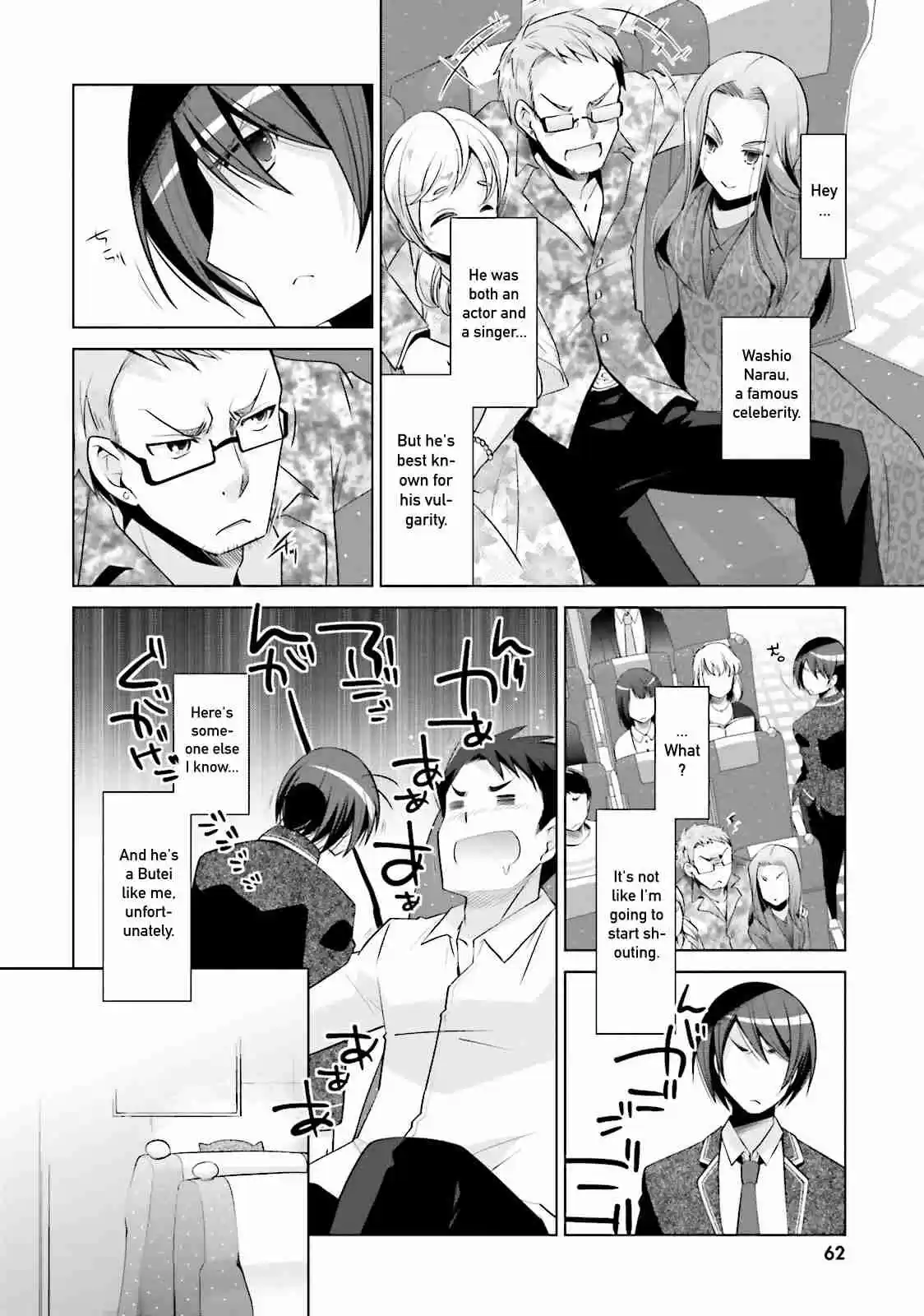 Hidan no Aria Vol. 15 Ch. 84 The Last Bullet