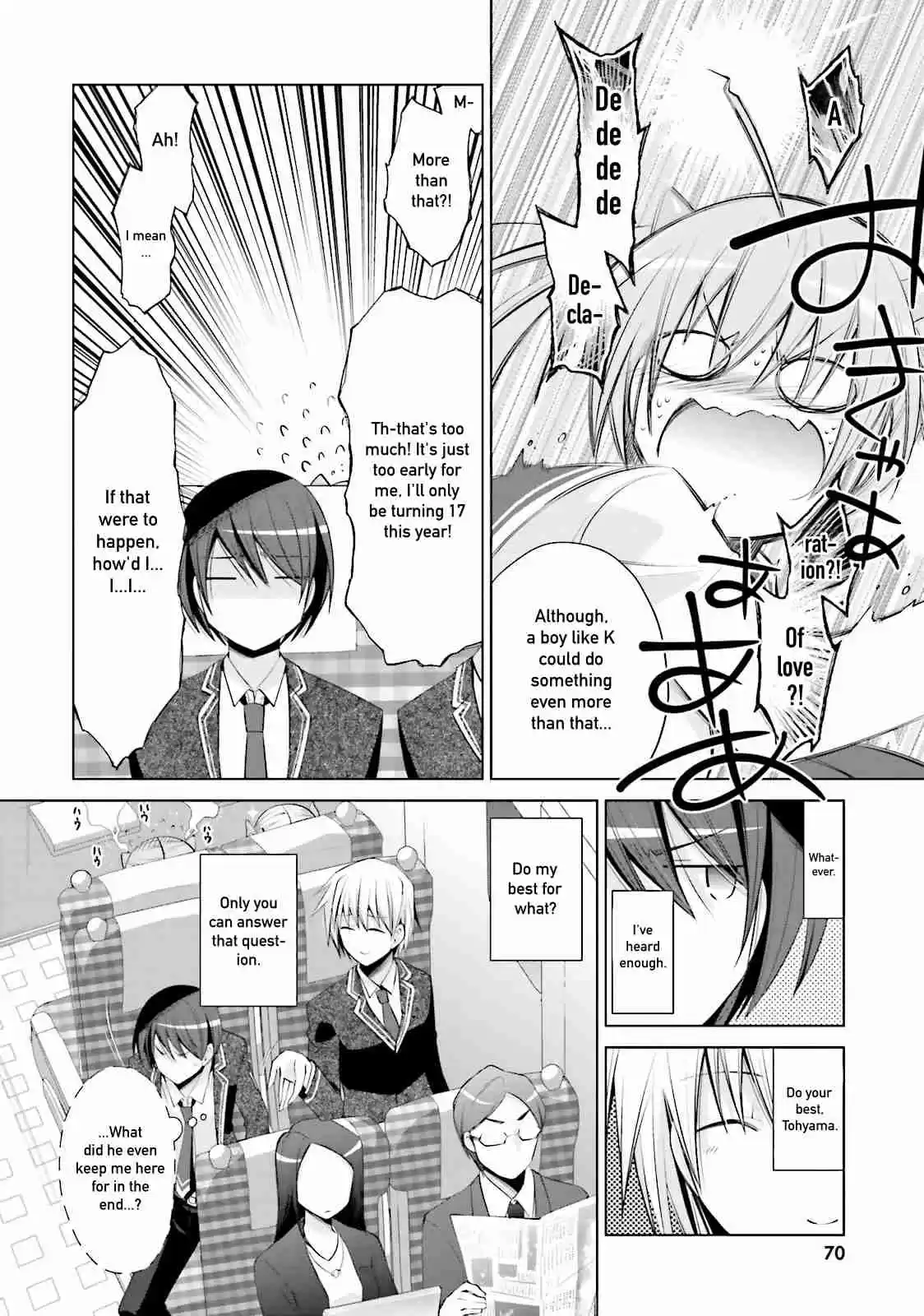 Hidan no Aria Vol. 15 Ch. 84 The Last Bullet