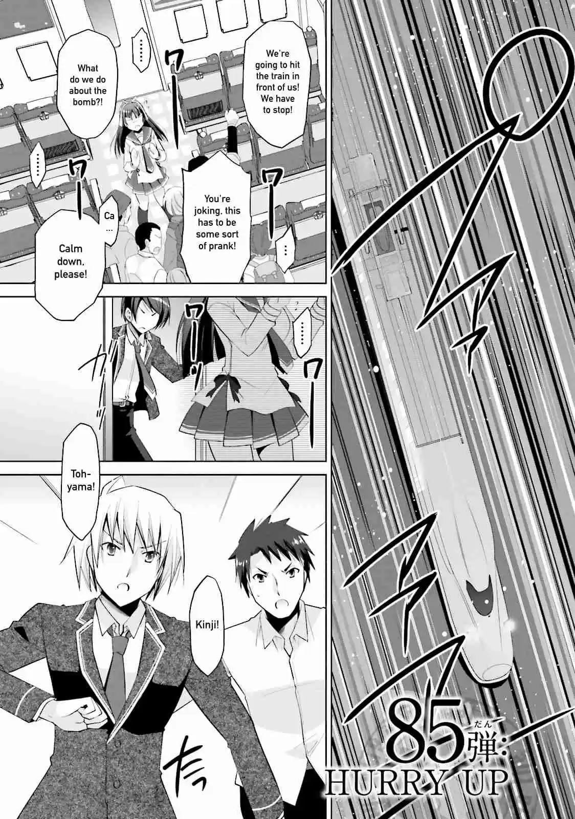 Hidan no Aria Vol. 15 Ch. 85 Hurry up!