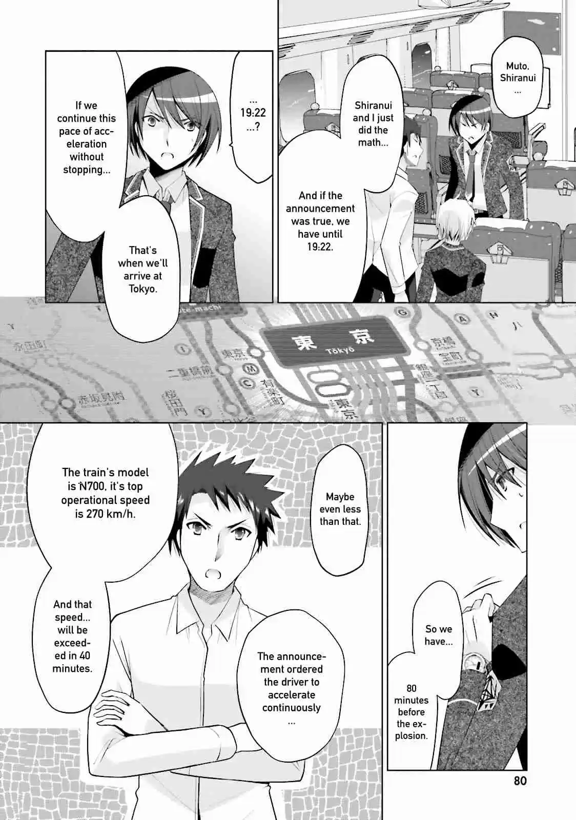 Hidan no Aria Vol. 15 Ch. 85 Hurry up!