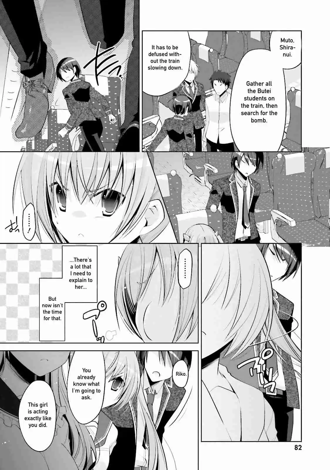 Hidan no Aria Vol. 15 Ch. 85 Hurry up!
