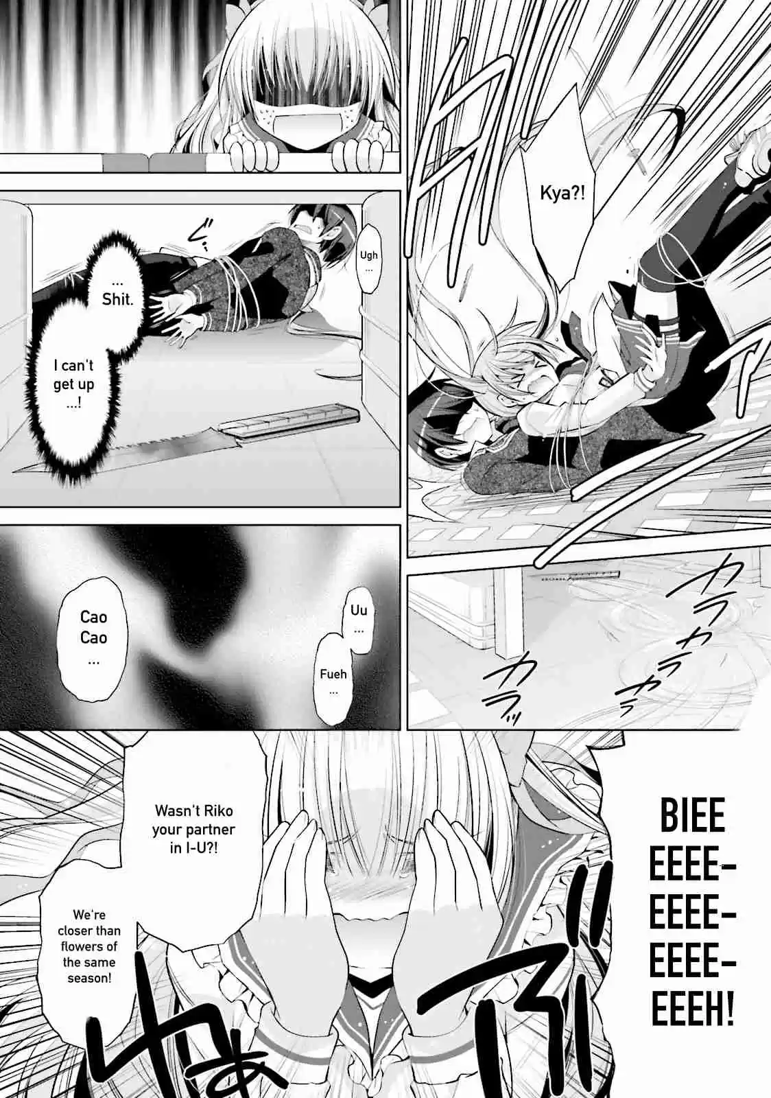 Hidan no Aria Vol. 15 Ch. 85 Hurry up!