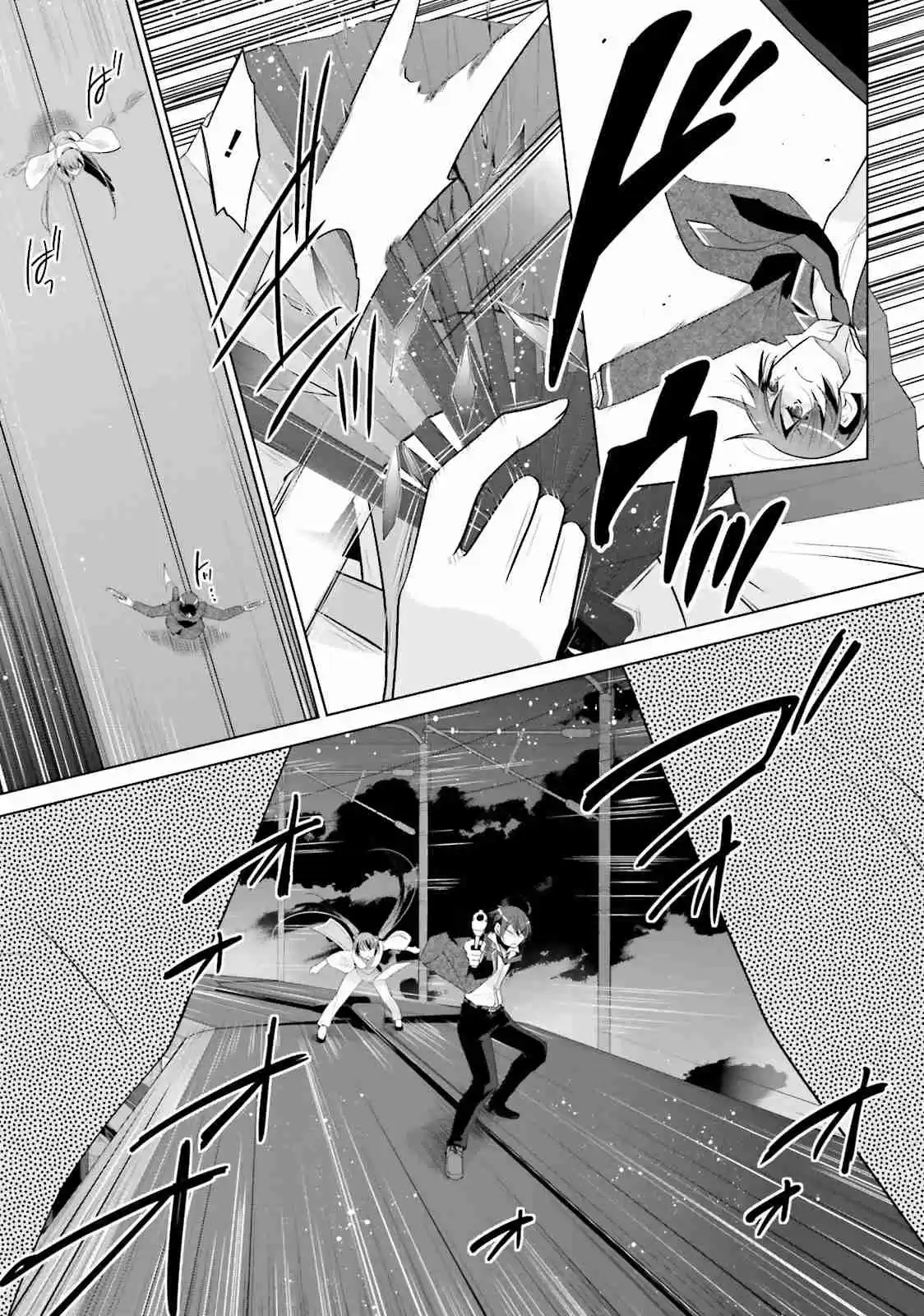 Hidan no Aria Vol. 15 Ch. 87 The Third Quadra