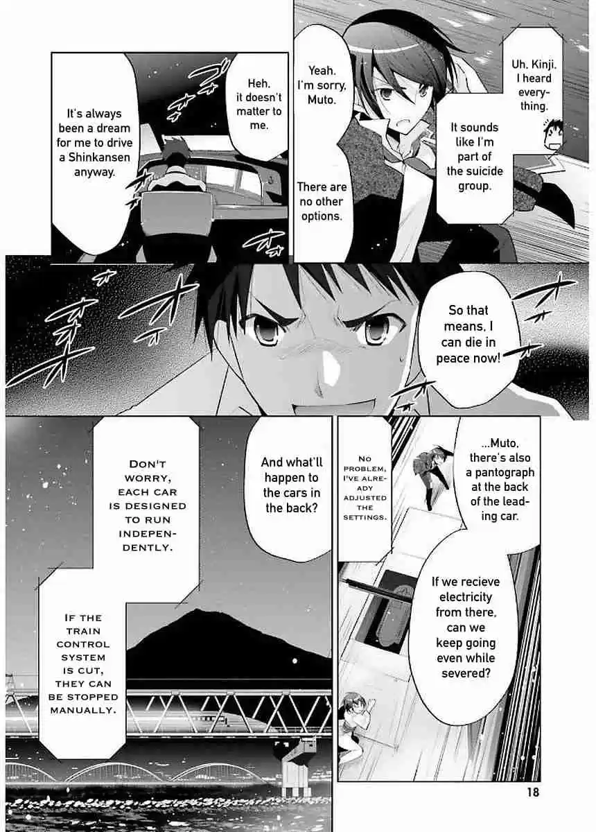 Hidan no Aria Vol. 16 Ch. 88 Eight Ship Leap