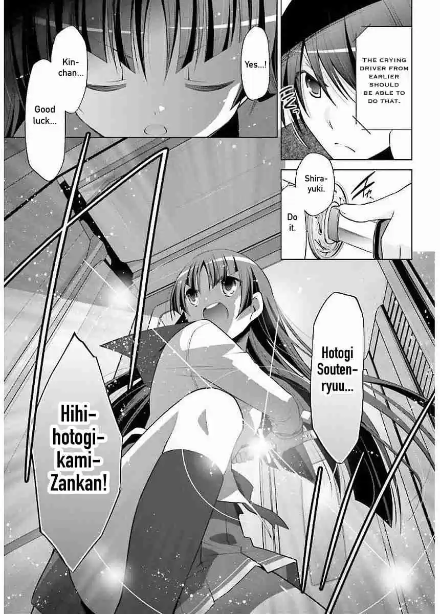 Hidan no Aria Vol. 16 Ch. 88 Eight Ship Leap