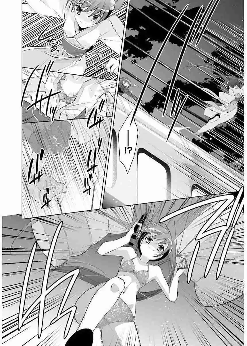 Hidan no Aria Vol. 16 Ch. 89 The Fire and Wind Waltz