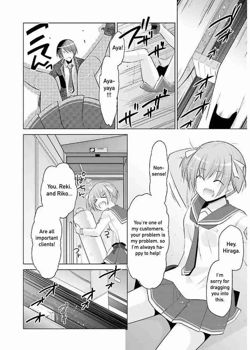 Hidan no Aria Vol. 16 Ch. 90 Respect between Rivals