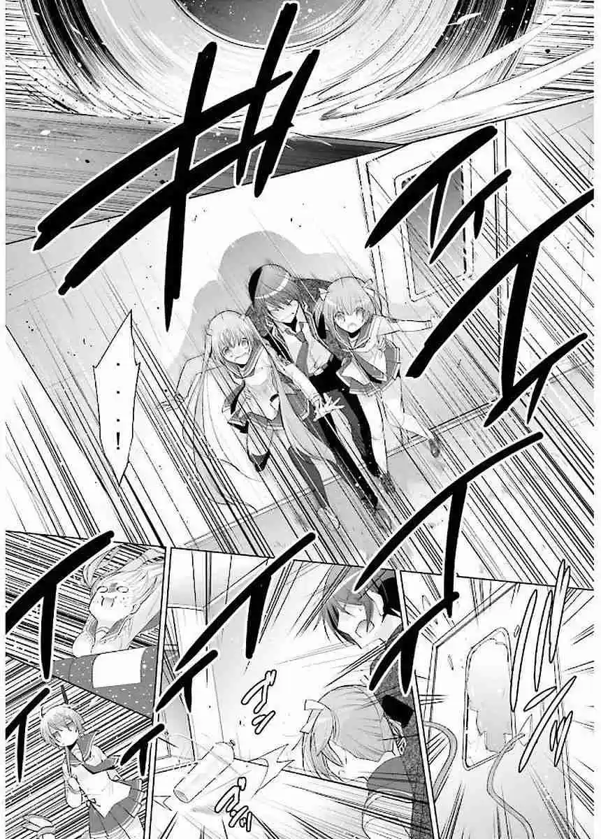 Hidan no Aria Vol. 16 Ch. 90 Respect between Rivals
