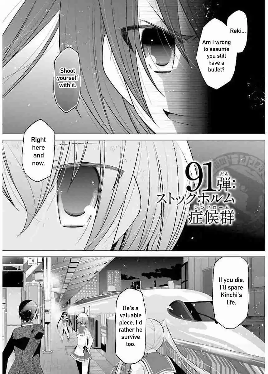 Hidan no Aria Vol. 16 Ch. 91 Stockholm Syndrome