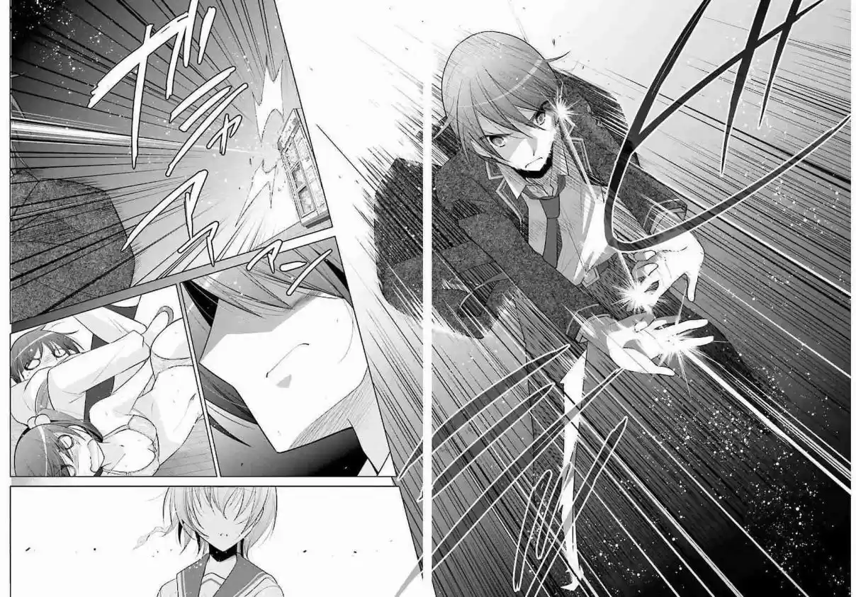 Hidan no Aria Vol. 16 Ch. 91 Stockholm Syndrome
