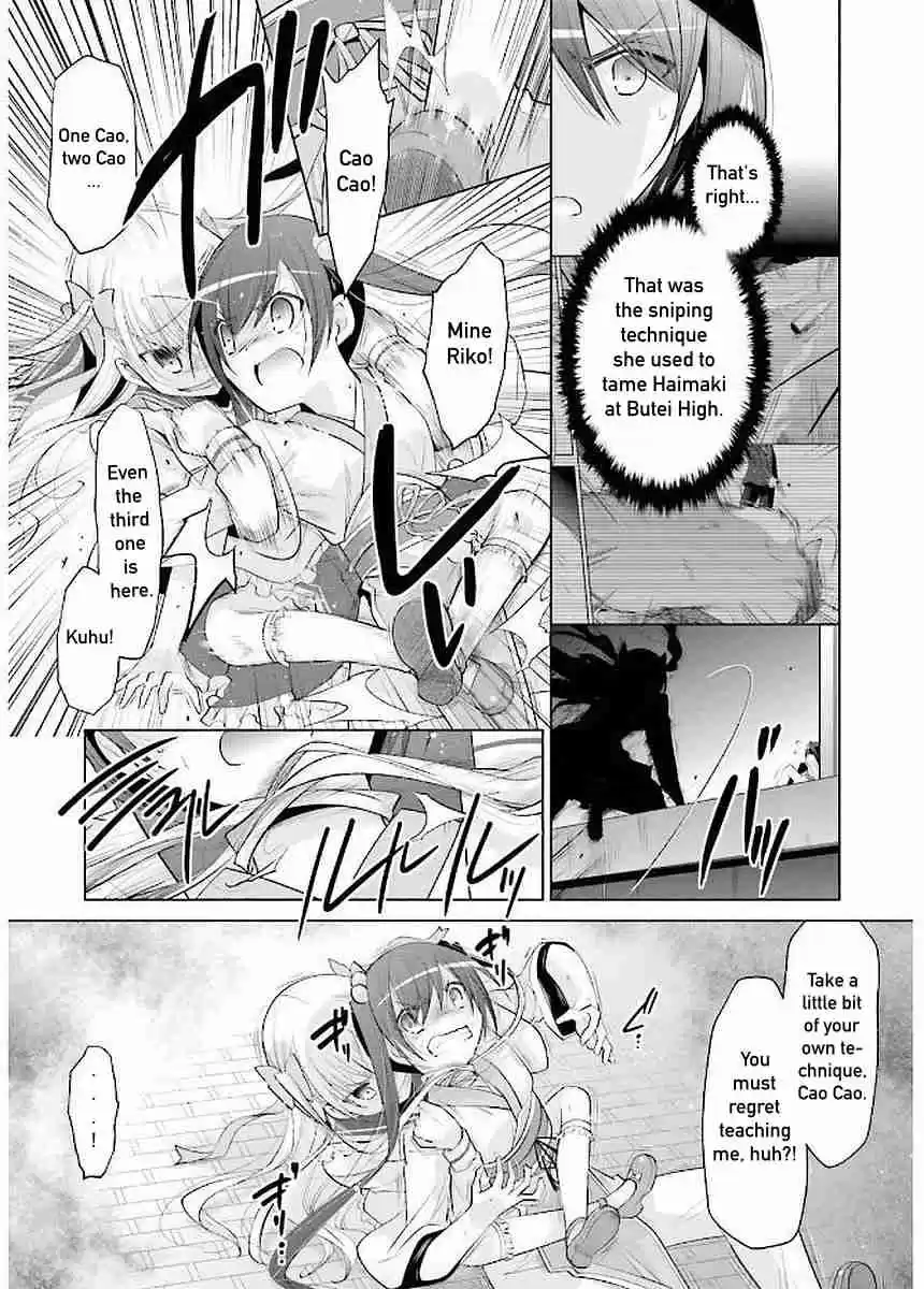 Hidan no Aria Vol. 16 Ch. 91 Stockholm Syndrome