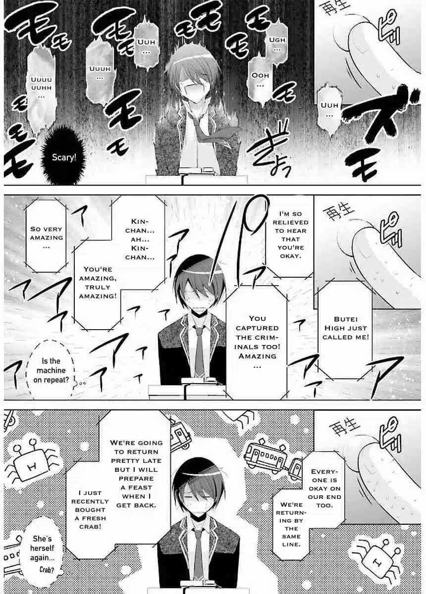 Hidan no Aria Vol. 16 Ch. 92 Team Baskerville