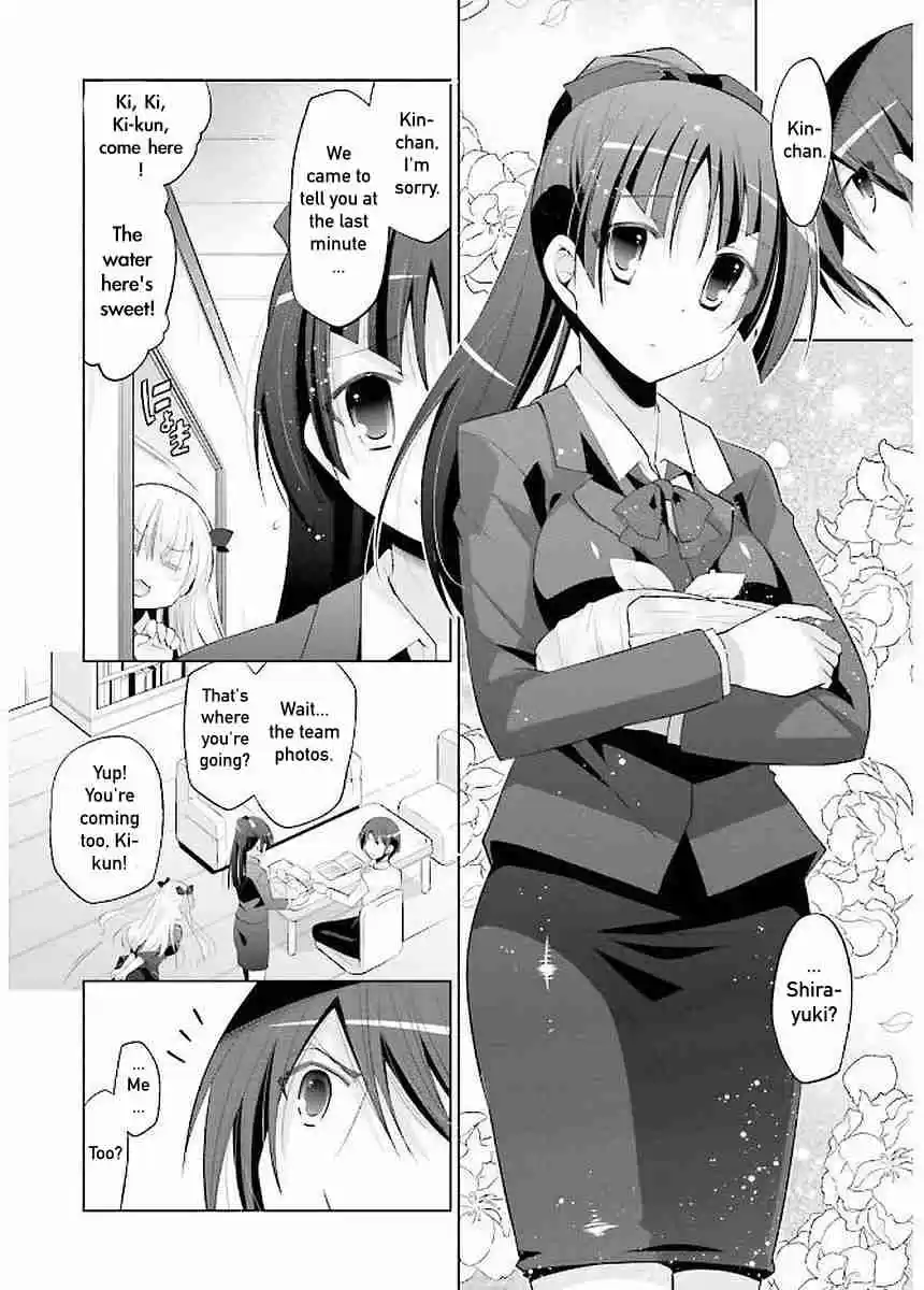 Hidan no Aria Vol. 16 Ch. 92 Team Baskerville