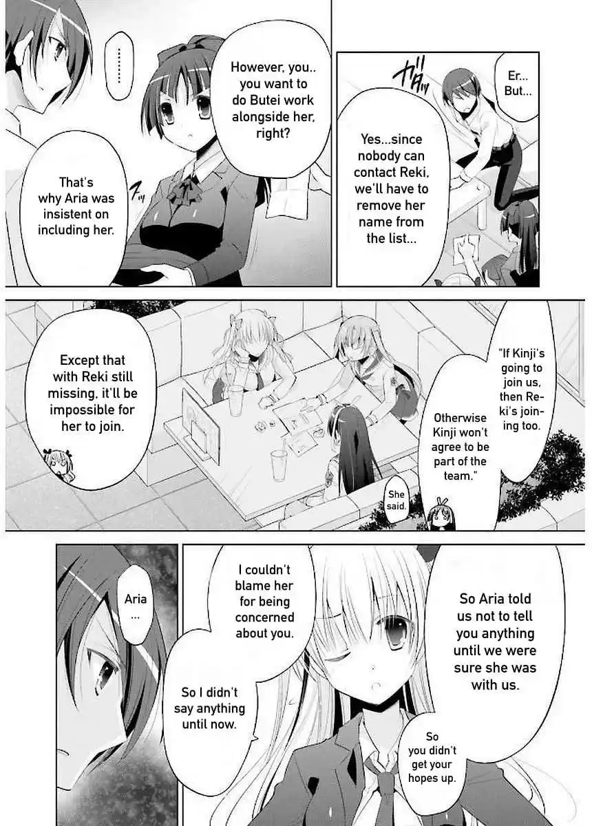Hidan no Aria Vol. 16 Ch. 92 Team Baskerville