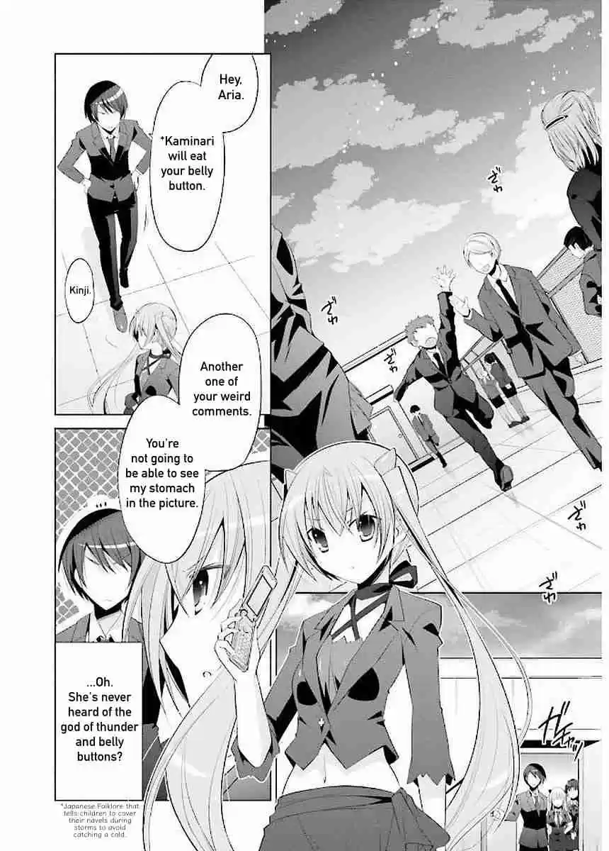 Hidan no Aria Vol. 16 Ch. 92 Team Baskerville