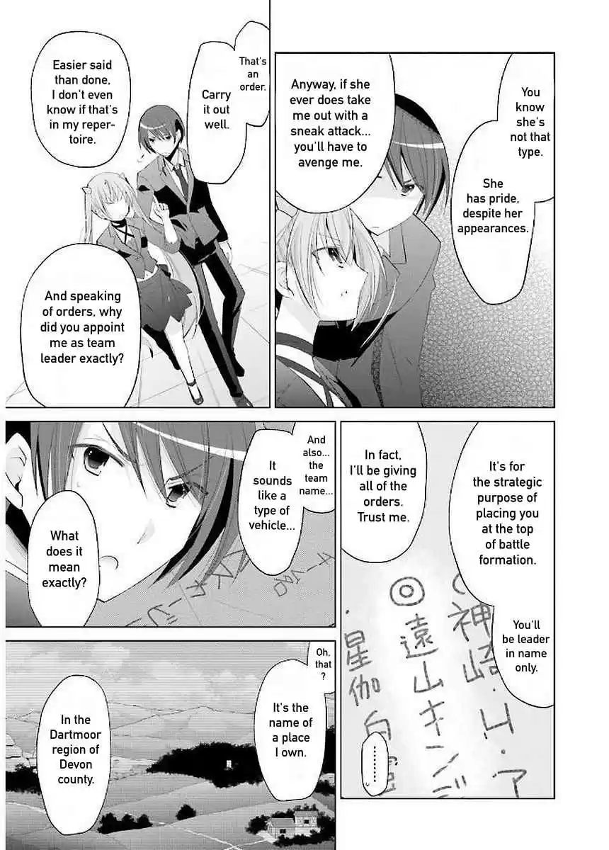 Hidan no Aria Vol. 16 Ch. 92 Team Baskerville