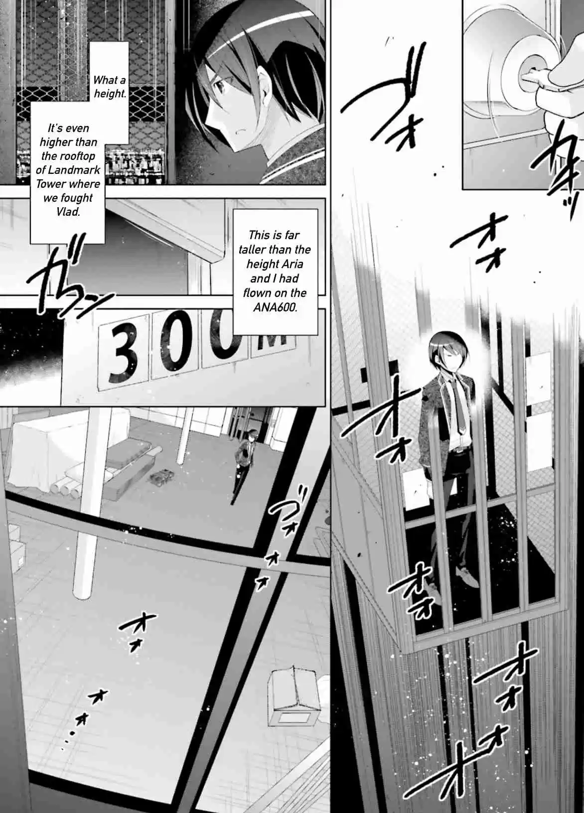 Hidan no Aria Vol. 18 Ch. 105 Vein