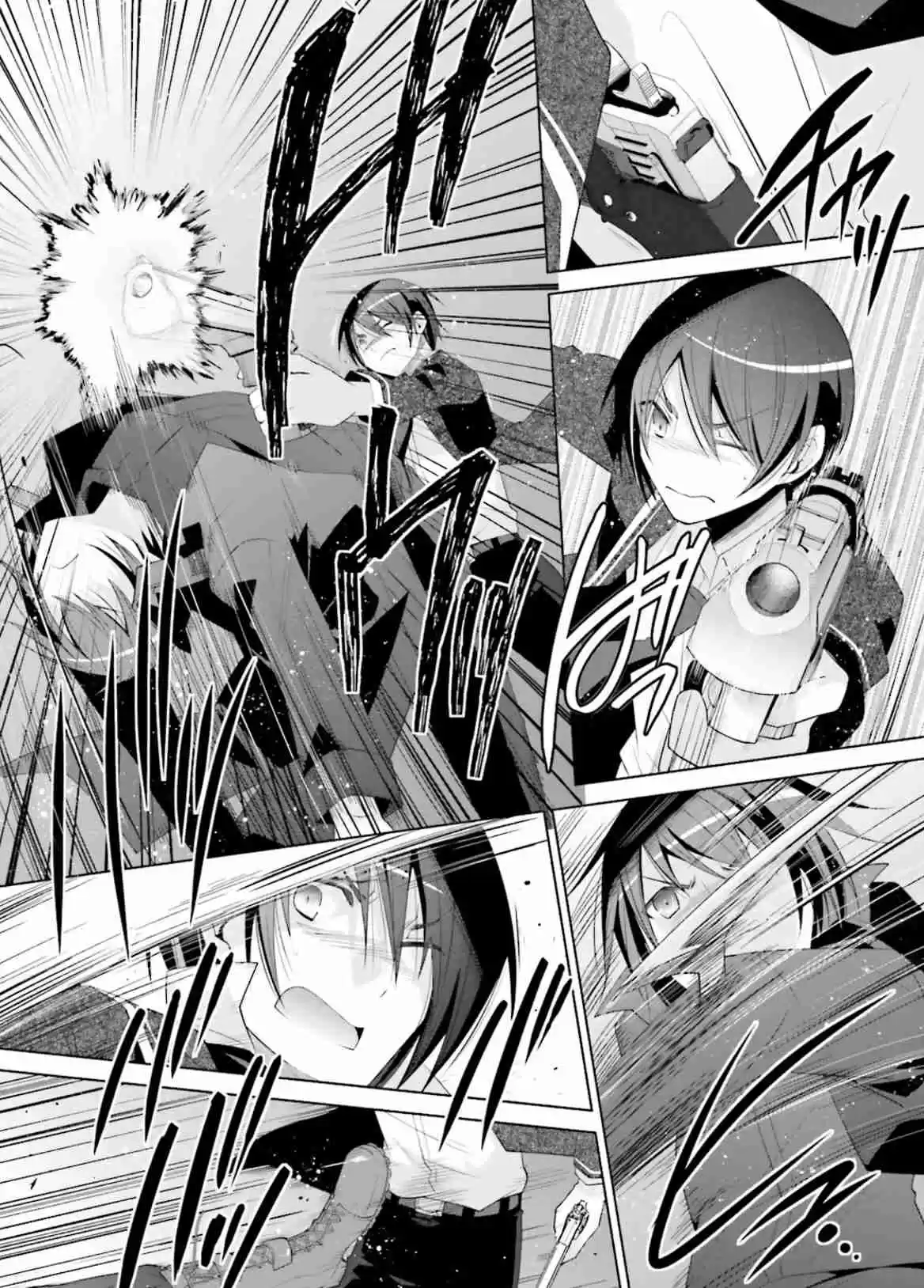 Hidan no Aria Vol. 18 Ch. 105 Vein