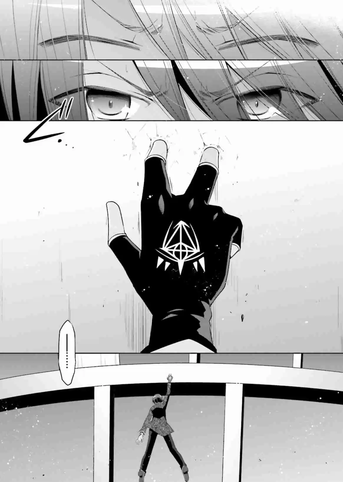 Hidan no Aria Vol. 18 Ch. 105 Vein