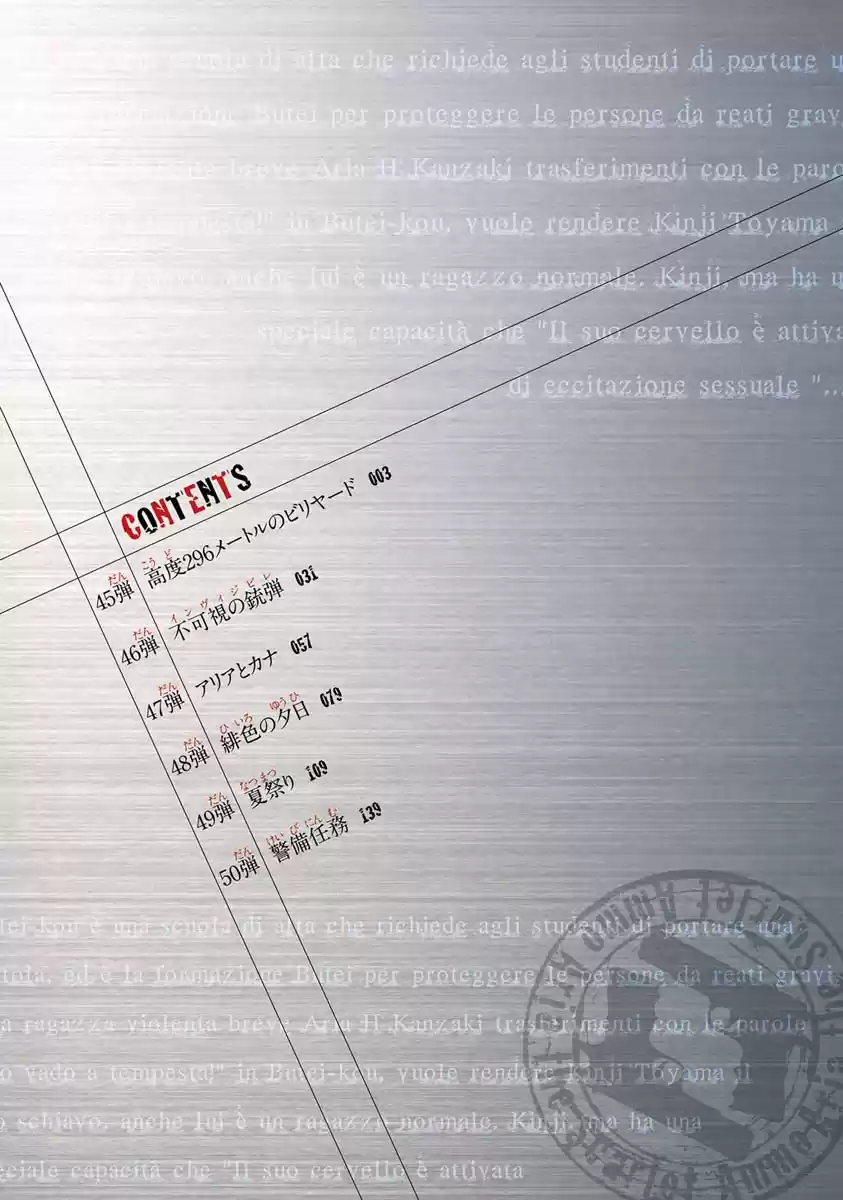 Hidan no Aria Vol. 9 Ch. 45 A Billard at 296 Meters High