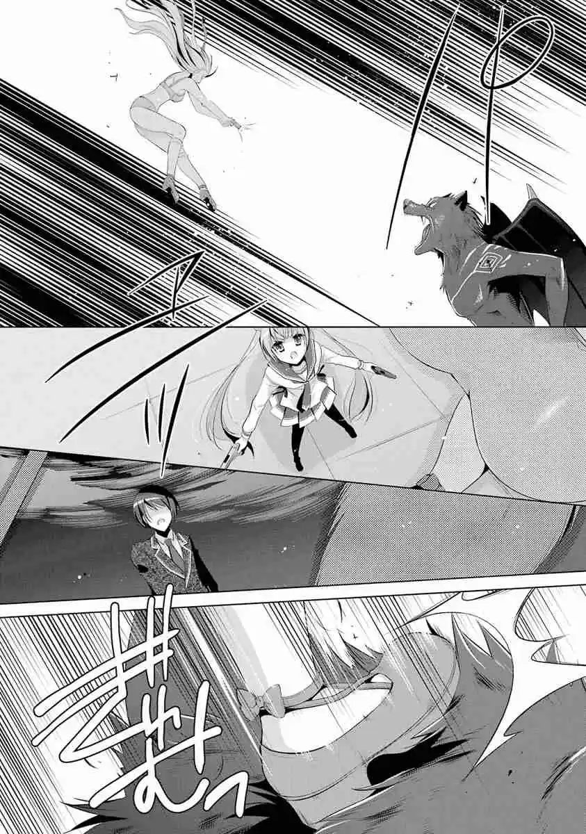 Hidan no Aria Vol. 9 Ch. 45 A Billard at 296 Meters High