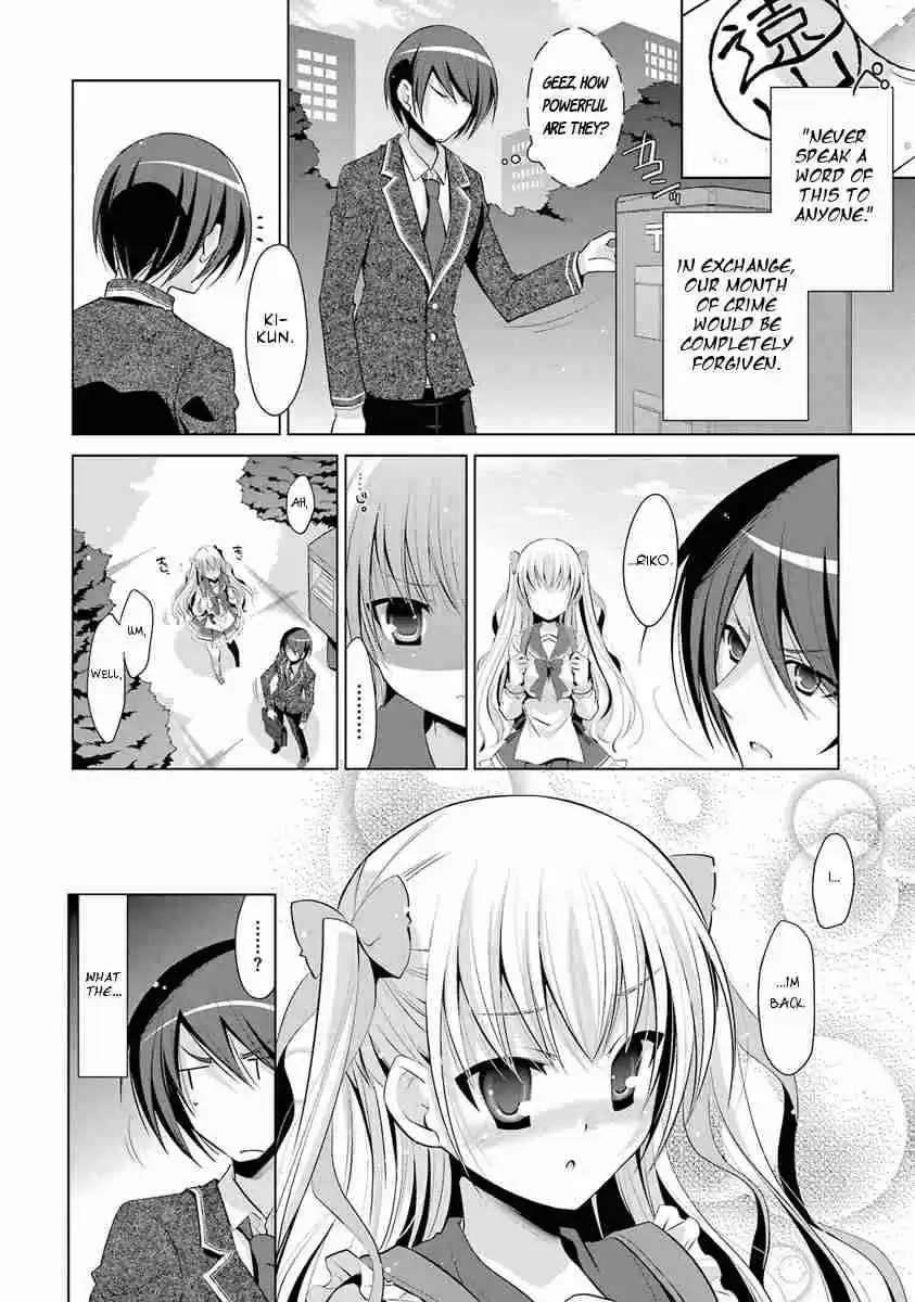 Hidan no Aria Vol. 9 Ch. 45 A Billard at 296 Meters High