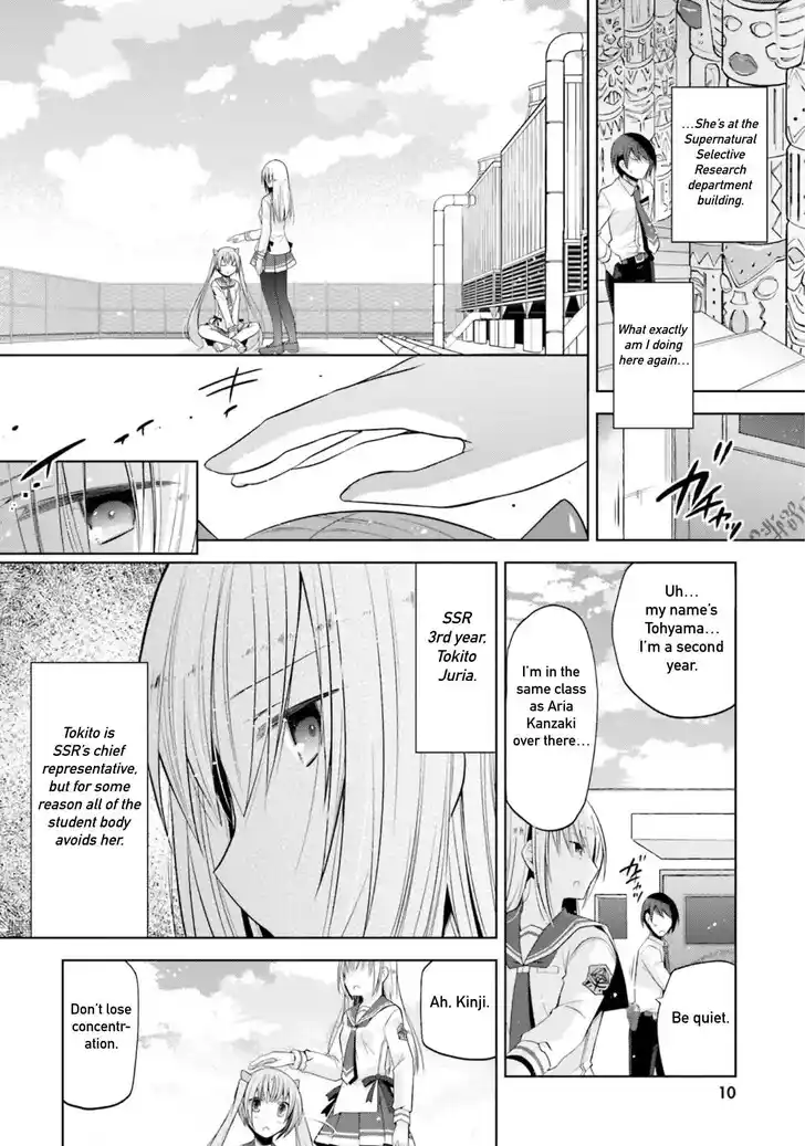 Hidan no Aria Vol.21 Ch.124