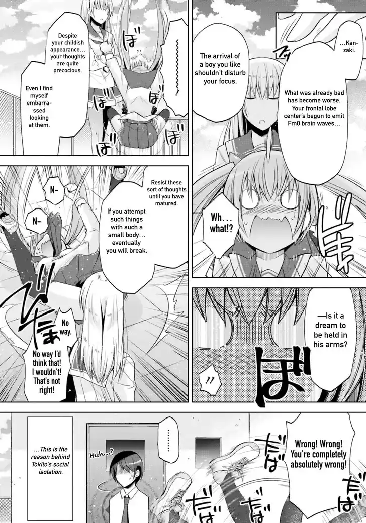 Hidan no Aria Vol.21 Ch.124
