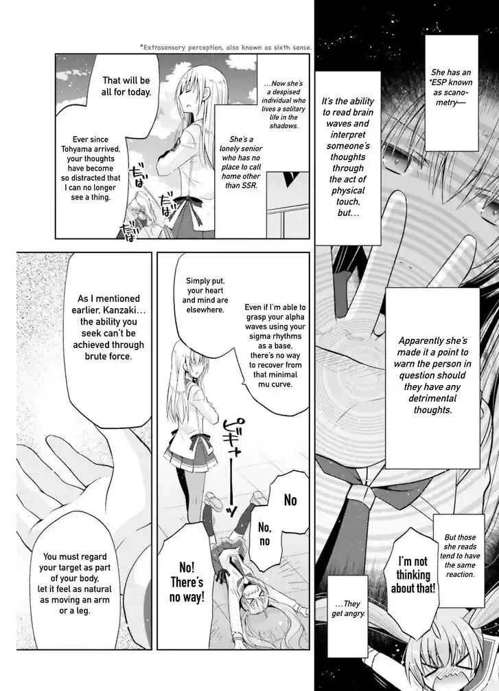 Hidan no Aria Vol.21 Ch.124