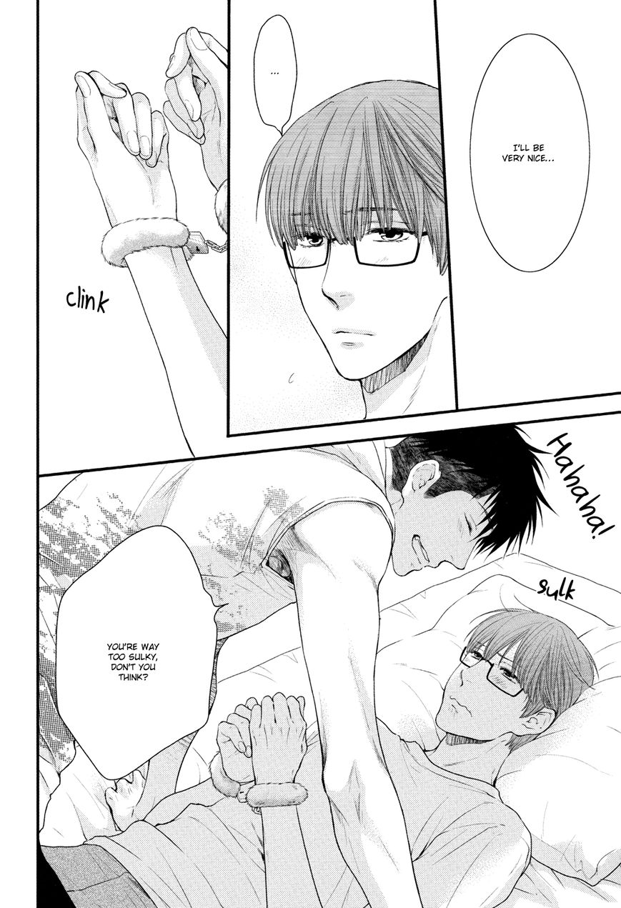 Hidoku Shinaide 19.3