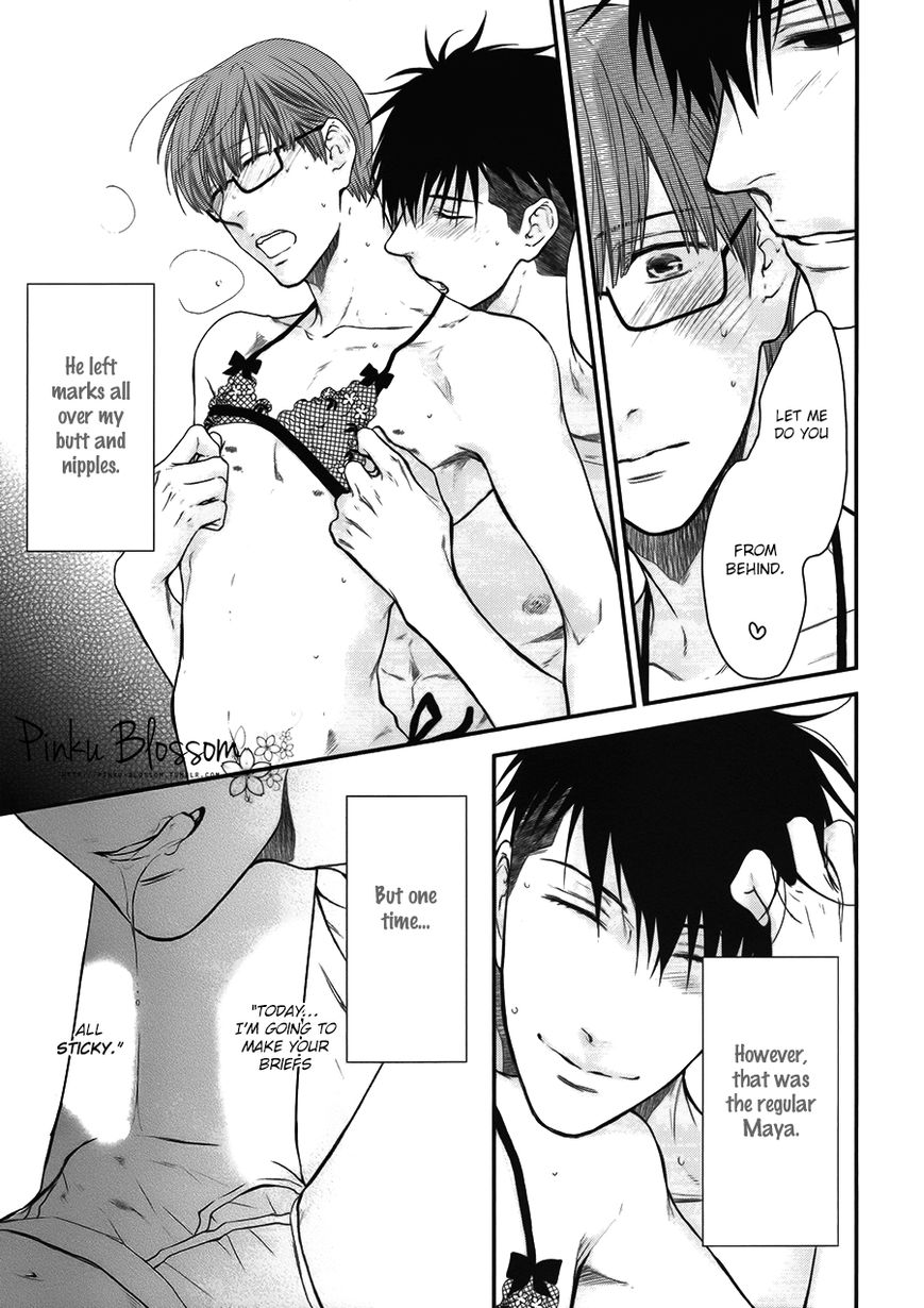 Hidoku Shinaide 19.4