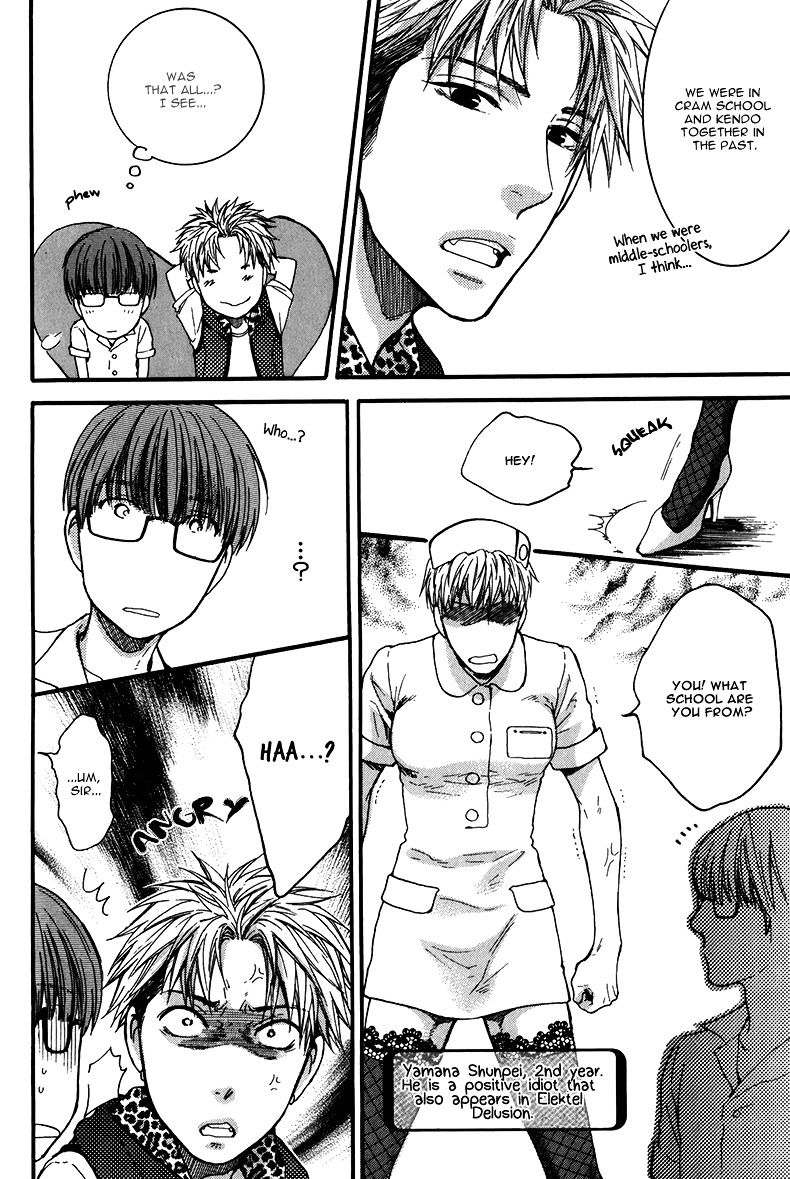 Hidoku Shinaide Vol.3 Chapter 5.2